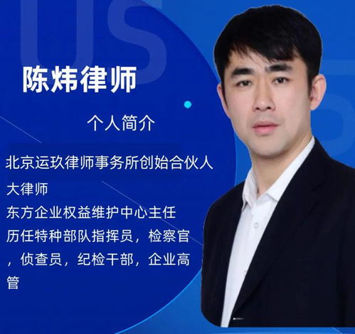 浙江樂清滴滴順風車司機殺人案 陳律師復盤大案之 四