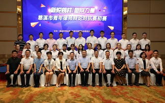 寧波市律師協會網