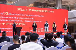 擁爆未來 2019冬裝爆品 現貨集采會即將精彩上演