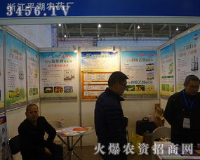 浙江平湖農(nóng)藥廠在2016南京全國植保會(huì)吸粉無數(shù)