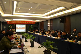 浙聯(lián)所舉辦成立15周年暨2015年度年會(huì)