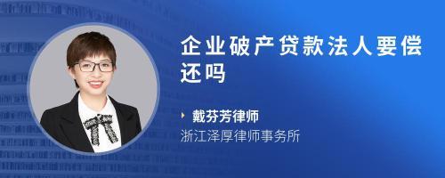 我在農商行入股,現在不給分紅,我還得償還貸款,我無力償還,我可以要求退股還貸嗎?