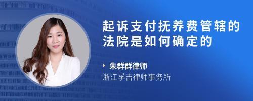 要求退還貨款的管轄法院