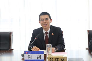 浙江省諸暨市人民檢察院