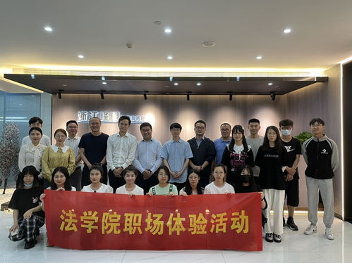 法學(xué)院 知識(shí)產(chǎn)權(quán)學(xué)院與浙江峰翔律師事務(wù)所簽訂校企戰(zhàn)略合作協(xié)議