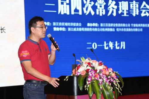 后疫情浙江律師行業高質量發展論壇 圓滿舉辦