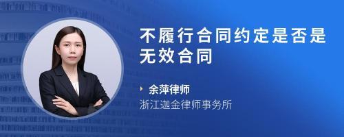 交付產品不符合合同約定的