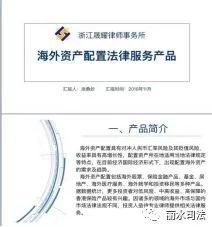 好消息!蓮都區(qū)司法局發(fā)布《蓮都區(qū)營(yíng)商專(zhuān)屬律師法律.