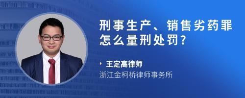 減肥產(chǎn)品市場(chǎng)銷(xiāo)售2萬(wàn)元邢事連同民事訴訟公益訴訟處罰再是多少?