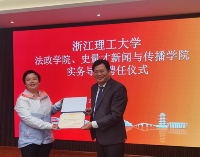 袁楚鵬律師來(lái)院講學(xué)并受聘學(xué)院實(shí)務(wù)導(dǎo)師