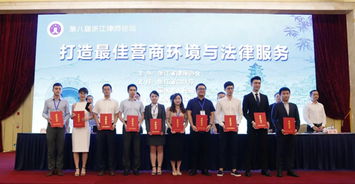 寧波市律師協(xié)會網(wǎng)