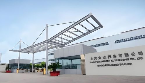 上汽大眾,將關(guān)閉南京工廠
