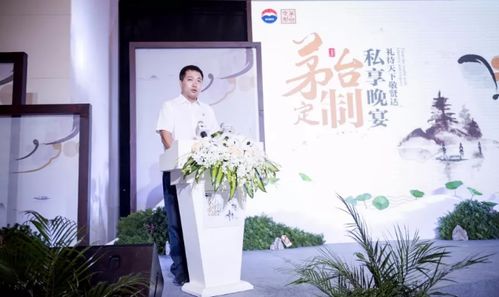 國酒風范致浙里 禮待天下敬賢達