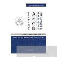 嘉興有名經(jīng)濟律師推薦-浙江興嘉律師事務所怎么樣(2022推薦)