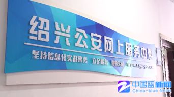 最多跑一次 減材料定時間各地優化服務方便群眾辦事