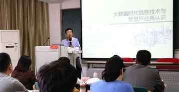 李辰君律師赴浙江大學參加 2018年成都高新技術產業開發區基層工會干部專業能力提升班