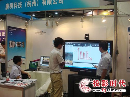 pjtime.com 行業新聞