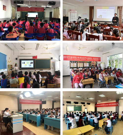 寧波市律師協會