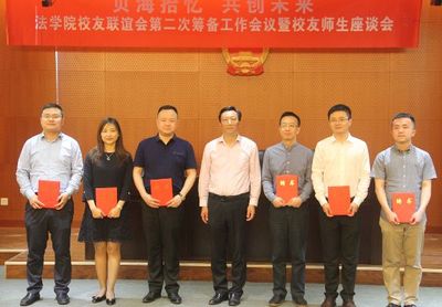 南審你好,南審再見,南審我回來了!