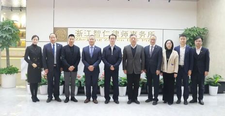 智仁新聞|杭州市司法局領導蒞臨我所指導黨建晉檔提升工作