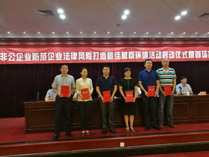 寧波市律師協會網