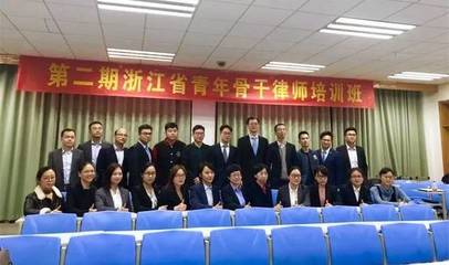 諾力亞動態 | 杭州律師&ldquo;領航工程研修班&rdquo;學員楊慧麗、王敏律師參加團建活動