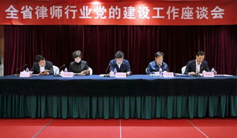 寧波市律師協會網