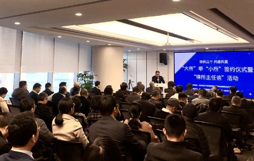 蹱事增華,踔厲奮發 ,我們共同經歷的這一年丨杭州市律師協會江干分會2020年工作回顧