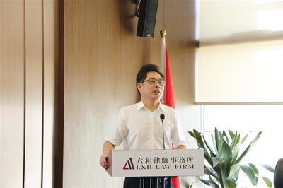 逐夢揚帆 共創未來--六和所2020年第一期新員工綜合培訓成功舉辦