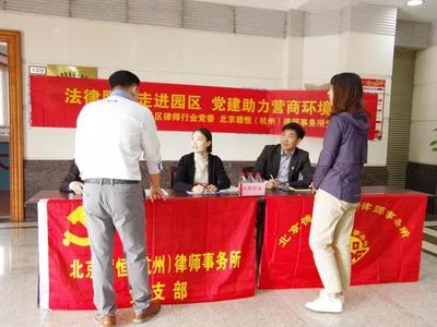 2018回眸:民營經(jīng)濟不離場 法律服務不缺席