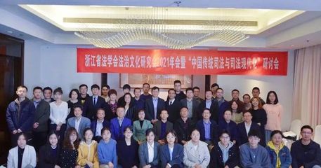 煒衡杭州所姚強律師榮獲2021年浙江省法治文化研究會論文二等獎
