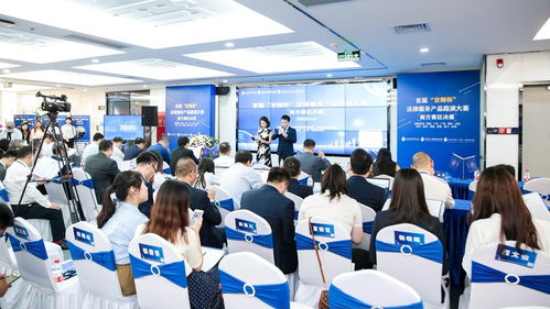 首屆 京師杯 法律服務產品路演大賽南方賽區總決賽在深圳舉行