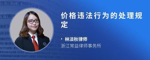 村集體收入4年不入賬按新版紀律處分條例規定應歸哪類違紀行為?
