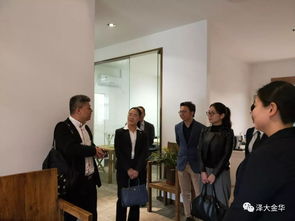 浙江光正大律師事務所至澤大 金華所考察交流