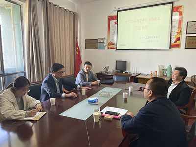 淳安縣司法局開展律師行業年度考核工作暨大走訪談心談話