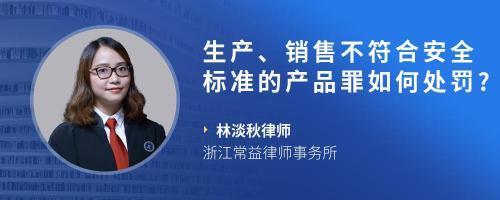 國家標準被廢除,但沒有新的標準被取代,如何處理!例如GB/T18843-2002浸塑手套,也不符合本