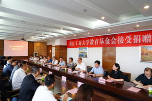 浙江金道律所捐資助力浙江工商大學法學一流學科建設