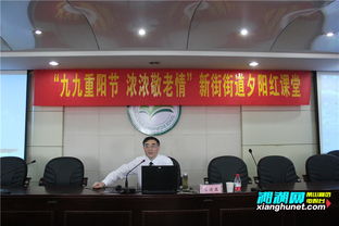 學法 懂法 知法 用法 老年人要撐好 法律 這把保護傘