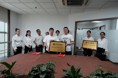 恒都國際律師集團 浙江迦金律所今日舉行揭牌儀式