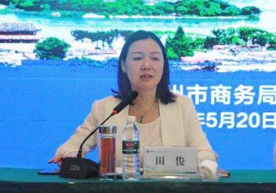 浙江省外經貿&ldquo;云&rdquo;上法律服務月走進衢州