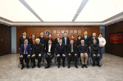 浙江注冊稅務師協(xié)會