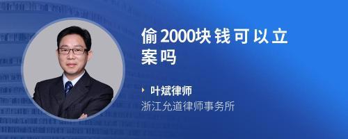 在工廠上班,借別人的廠牌刷門禁進廠,被抓了,然后罰款4000元