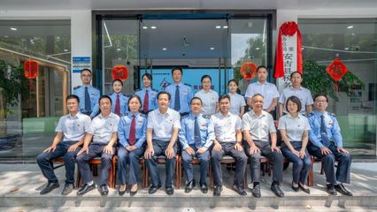 中共浙江振源律師事務所黨支部出席 &ldquo;余你同行&rdquo;黨建聯(lián)盟成立儀式