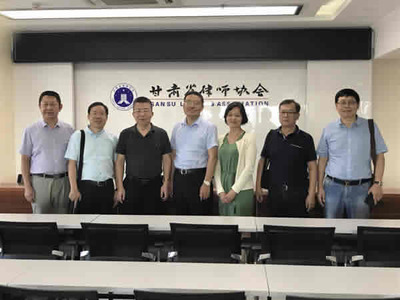 浙江律協一行蒞臨甘肅考察交流