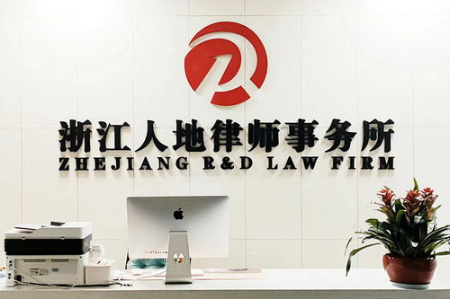 浙江諸暨發生律師遭襲身亡案 更新