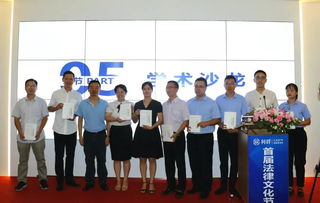 追逐法治理想 弘揚法律文化 浙江利群律師事務所首屆法律文化節隆重舉行