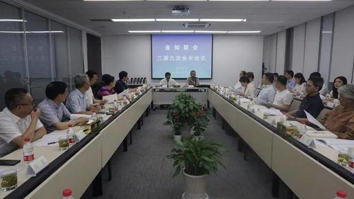 浙江省知聯會召開會長會議專題學習全國兩會精神
