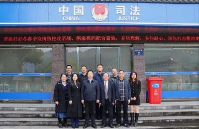 &ldquo;情系畬鄉,山海協作&rdquo;景寧縣司法局與浙江杭天信律所簽訂《法律服務戰略合作框架協議》!