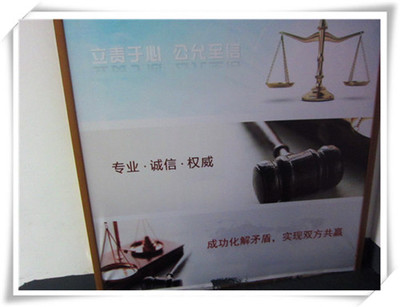 浙江浙瀾律師事務所(李漁路)