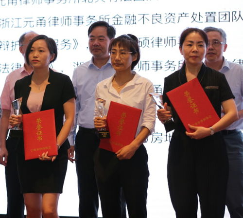 寧波市律師協會網